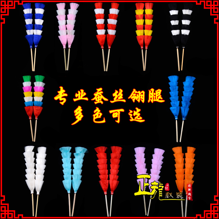 当雄武生紫金冠武旦穆桂英翎座俏花旦 蚕丝翎腿