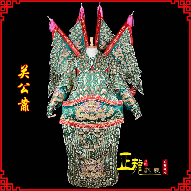 当雄武将关公靠