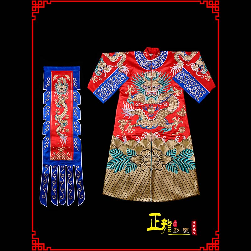 当雄武生戏服坐龙龙套