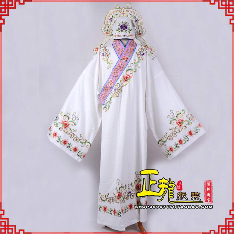 当雄四大才子柳梦梅 牡丹亭小生衣